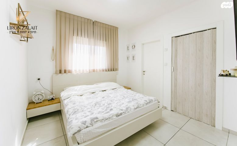 דירה, הרברט סיימון, פסגות אפק, ראש העין