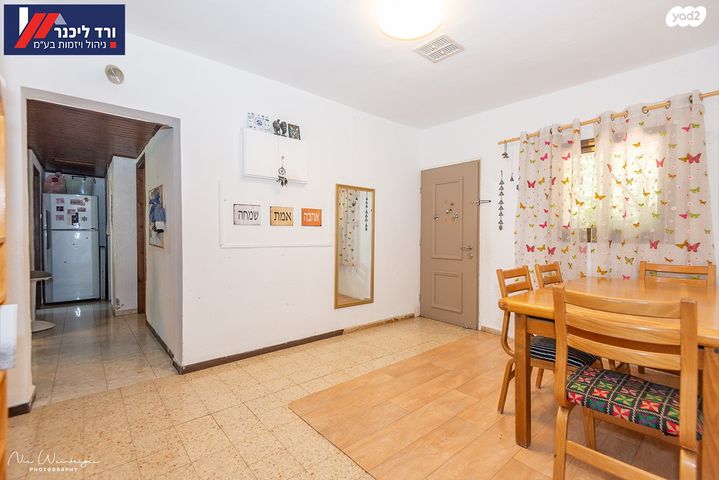 דו משפחתי, קרית עמל, קרית טבעון