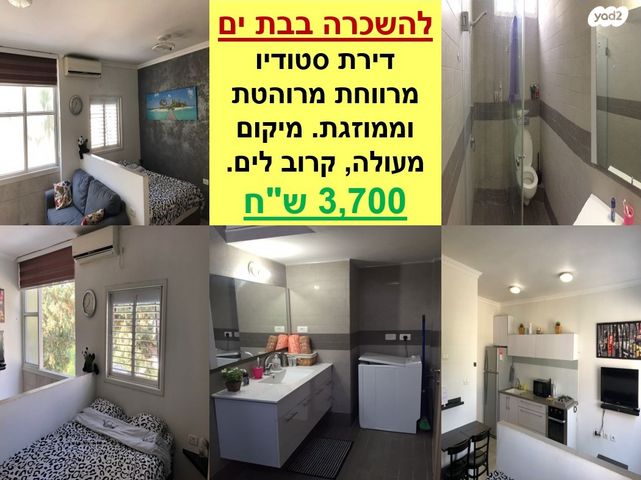 עצמאות יוספטל