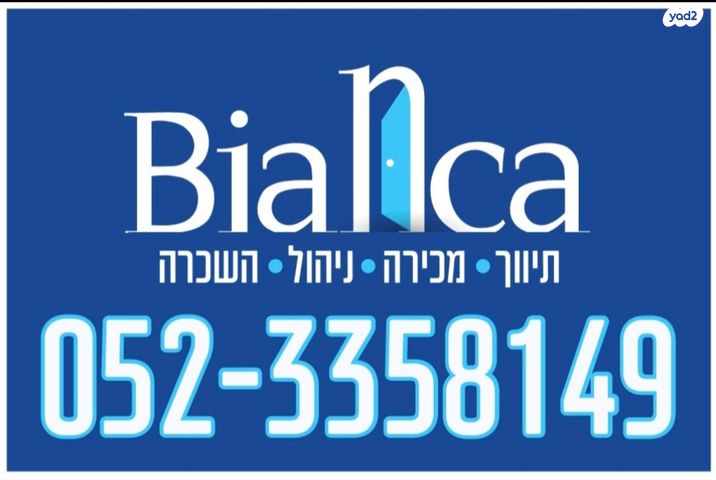 הגוש הגדול, רמת אביב החדשה, נופי ים