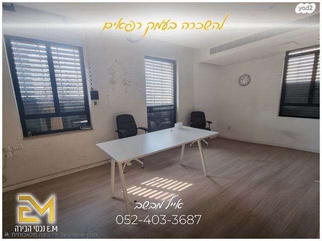 דירה, עמק רפאים, עמק רפאים, המושבה הגרמנית, ירושלים