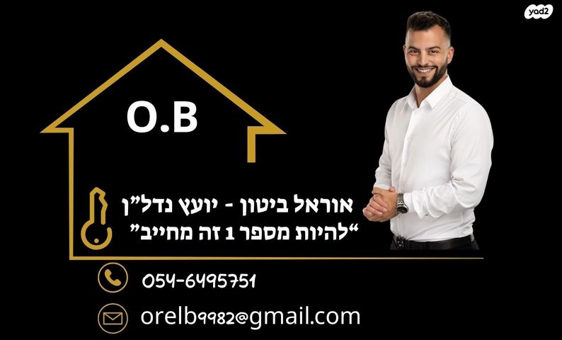 דירה, אליהו בן חור 12, הדר המושבות החדשה / אם המושבות החדשה, פתח תקווה