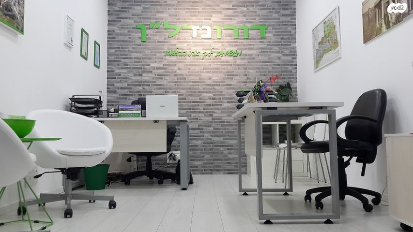 פנחס חגין 10