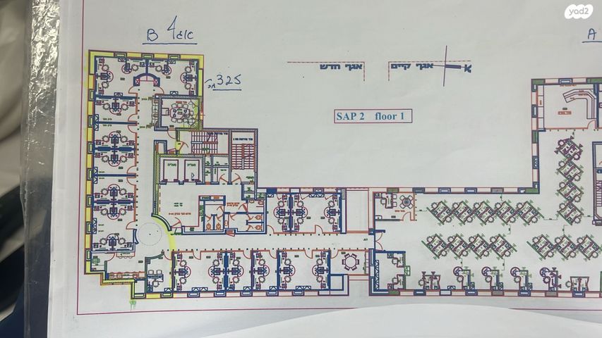 משרדים, התדהר, אזור תעשייה קרית אתגרים, רעננה