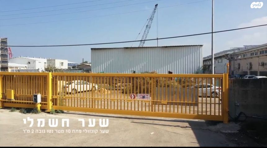 מבני תעשיה, חיפה