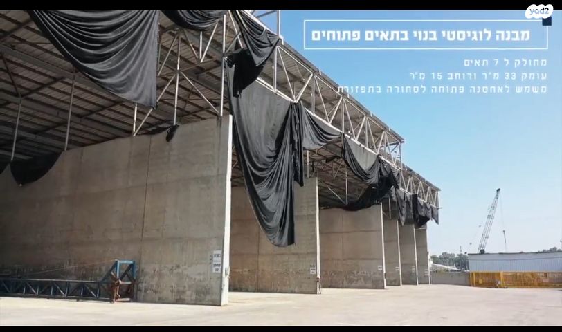 מגרשים, אזור תעשיה מפרץ, חיפה