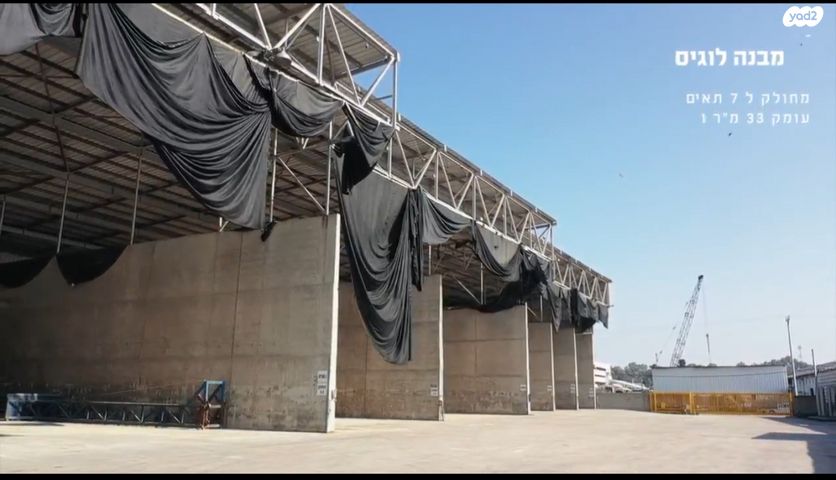 מבני תעשיה, חיפה