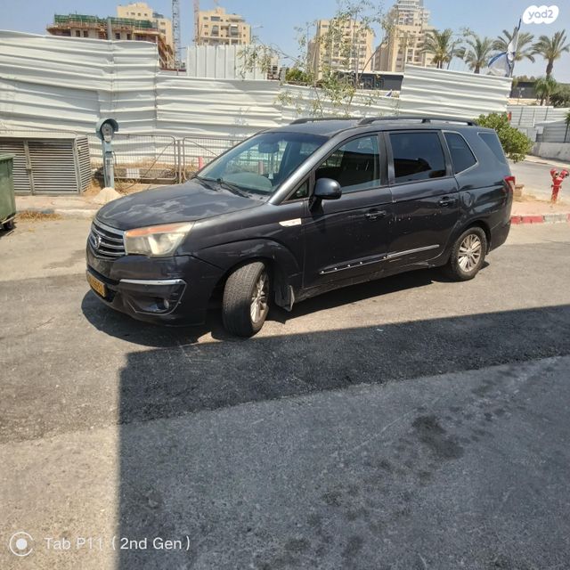 מודעת רכב סאנגיונג רודיוס