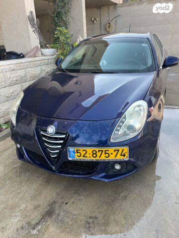 אלפא רומיאו ג'ולייטה