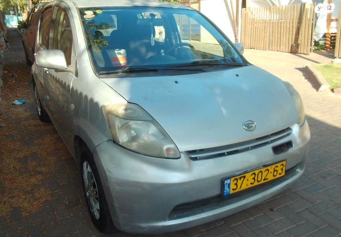 מודעת רכב דייהטסו סיריון