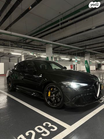 אלפא רומיאו ג'וליה