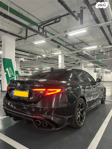 אלפא רומיאו ג'וליה