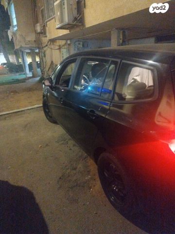 אופל זאפירה