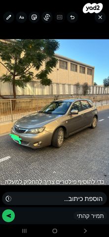 סובארו אימפרזה