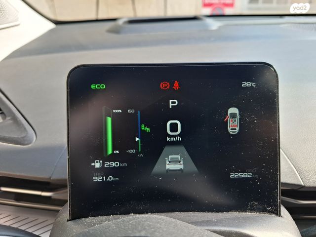 ג׳ילי Geometry C