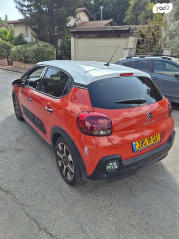 מודעת רכב סיטרואן C3