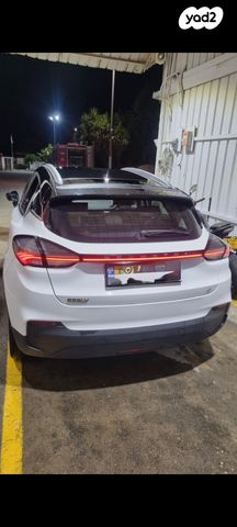 ג׳ילי Geometry C