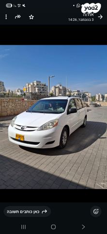מודעת רכב טויוטה סיינה