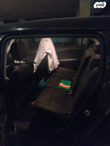 אופל זאפירה