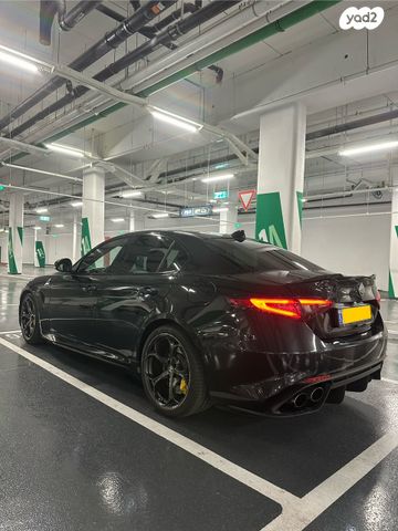 אלפא רומיאו ג'וליה