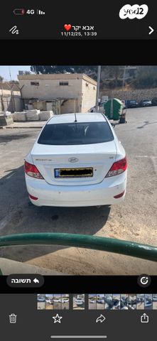 מודעת רכב יונדאי אקסנט i25