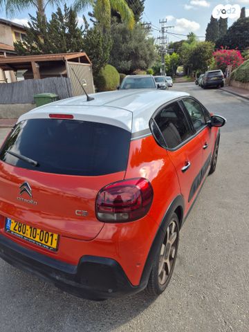 מודעת רכב סיטרואן C3