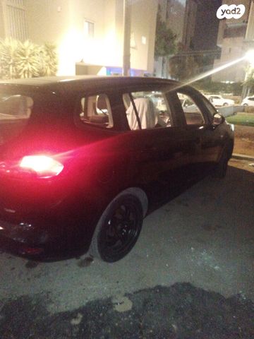 אופל זאפירה