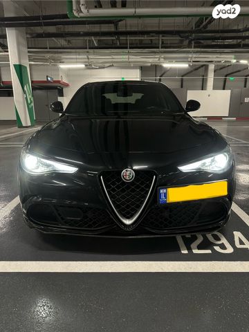 אלפא רומיאו ג'וליה