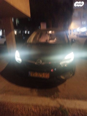 אופל זאפירה