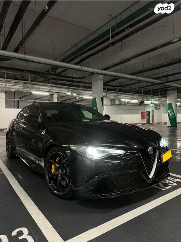 אלפא רומיאו ג'וליה