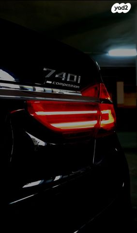 ב מ וו סדרה 7