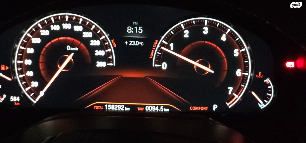 ב מ וו סדרה 7