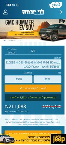 ב מ וו סדרה 3