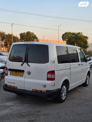 פולקסווגן טרנספורטר