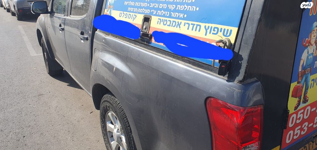 איסוזו די-מקס