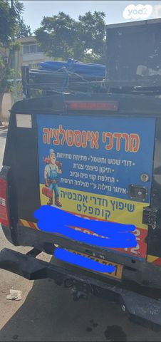 איסוזו די-מקס