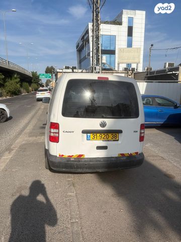 פולקסווגן קאדי