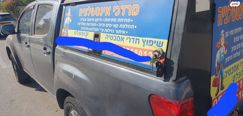 איסוזו די-מקס