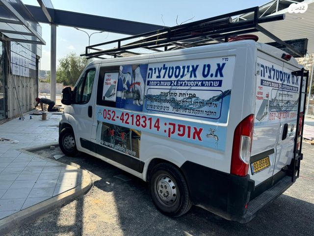 פיאט דוקאטו