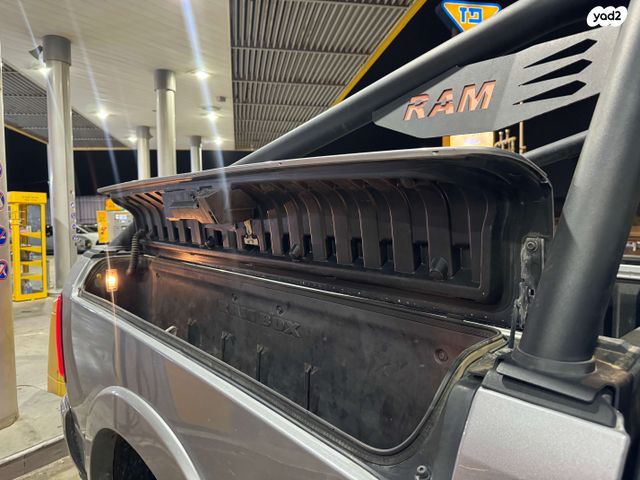 ראם 2500