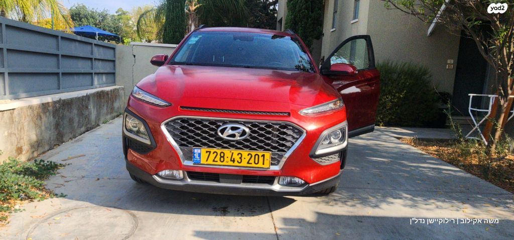 יונדאי קונה