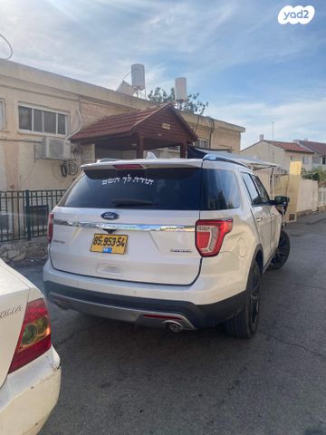 מודעת רכב פורד אקספלורר