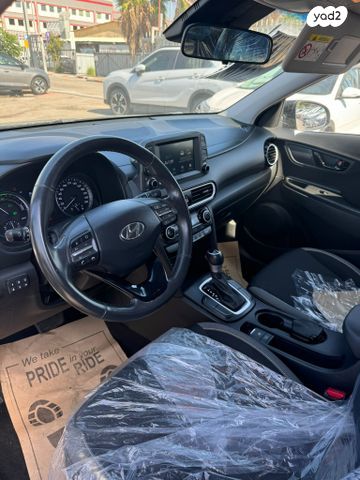 יונדאי קונה