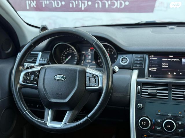 לנד רובר דיסקברי ספורט