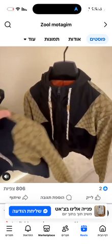 לנד רובר ריינג' רובר איווק