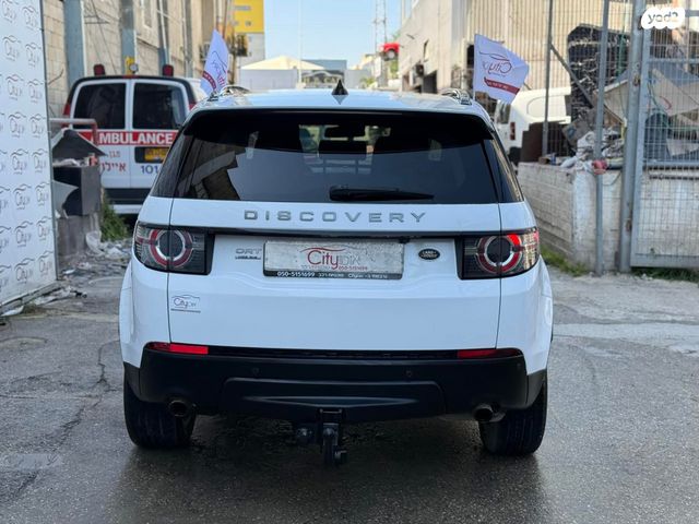 לנד רובר דיסקברי ספורט