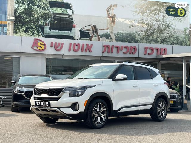 מודעת רכב קיה סלטוס