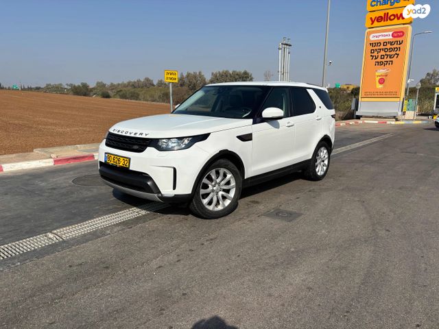 מודעת רכב לנד רובר דיסקברי
