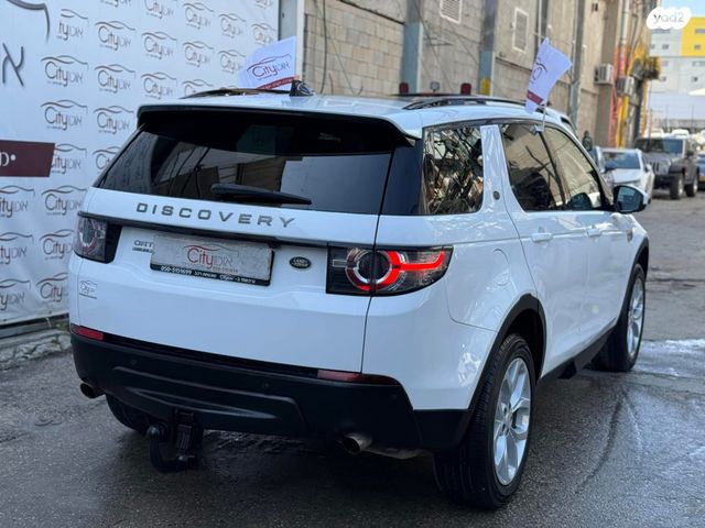 לנד רובר דיסקברי ספורט