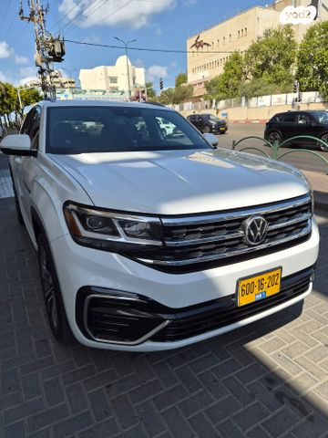 פולקסווגן אטלס